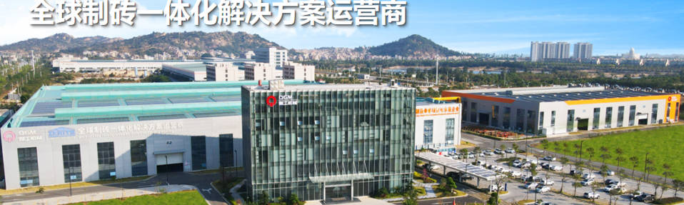 ຈາກ R&D ເຖິງການຜະລິດຂະຫນາດໃຫຍ່, ເປີດເຜີຍໃຫ້ເຫັນ moat ເຕັກໂນໂລຊີທີ່ຢູ່ເບື້ອງຫຼັງອຸປະກອນການກໍ່ສ້າງເປັນມິດກັບສິ່ງແວດລ້ອມ.